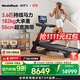 愛(ài)康（ICON）NordicTrack美國高端跑步機家庭用爬坡商用寬跑帶健身房磐石LE3.6