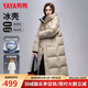鴨鴨（YAYA）王一博同款冰殼系列羽絨服女過(guò)膝長(cháng)款冬新款反季極寒加厚加長(cháng)外套 燕麥色 XL