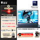 雷神ZERO16Pro【英特爾酷睿Ultra7HX】16英寸AI設計游戲筆記本電腦(RTX5070Ti 360Hz)國家政府補貼20%