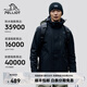 伯希和（Pelliot）【成毅同款】山野2.0沖鋒衣男三合一外套春夏硬殼防風(fēng)防雨登山服 【男款】曜石黑 | 抓絨兩件套 XXXL