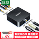 綠聯(lián) 數字光纖同軸音頻轉換器 支持電視機頂盒PS4接雙蓮花2RAC音響功放SPDIF轉模擬3.5mm 30523
