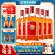 勁牌中國勁酒680ml*6瓶 養生酒 35度整箱裝保健酒 35%vol 680mL 6瓶