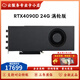 英偉達（NVIDIA）RTX5090/4090/3090/3080顯卡公版雙寬渦輪4卡/8卡服務(wù)器工作站GPU RTX4090D 24G渦輪版 不含發(fā)票