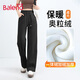 班尼路（Baleno）時(shí)尚拼接直筒褲女2025年秋冬季新款高腰藏肉加絨保暖百搭休閑褲