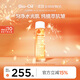 百洛（Bio-Oil）自然多重潤養護膚油200ml 保濕敏感肌適用