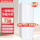 志高（CHIGO）小冰箱迷你小型家用冷藏冷凍兩用宿舍出租房用雙門(mén)辦公室電冰箱節能省電 208L 白色升級款 一級能效 冷藏冷凍