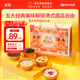 滋時(shí)港式甜品禮盒12碗即食速食粥營(yíng)養早餐禮品營(yíng)養品下午茶中送禮長(cháng)輩