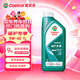 嘉實(shí)多（Castrol）全合成汽機油 磁護專(zhuān)享5W-40 SP A3/B4 大眾502/505 1L 維修保養