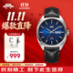 北京手表男士自動(dòng)機械表 先鋒 紅星國表日歷商務(wù)雙十一生日禮物送男生