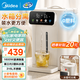 美的（Midea）小魔方電熱水瓶可拆5L恒溫一體全自動(dòng)除氯電熱水壺316l一體無(wú)縫內膽保溫水壺非即熱式飲水機熟水機 5L 【小魔方SE】壺身分離