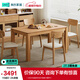 林氏家居北歐全實(shí)木餐桌家用橡木餐桌椅組合小戶(hù)型大板桌飯桌子家具LH122 爆賣(mài)|1.4M全實(shí)木餐桌+軟包餐椅*4