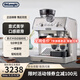 德龍（DeLonghi）半自動(dòng)意式冷萃咖啡機EC9255 可變壓技術(shù)15BAR 家用打奶泡現磨泵壓式一體機 8檔感應研磨 金屬機身 EC9255M銀色【全新正品行貨】