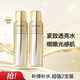 歐詩(shī)漫珍珠金致煥妍緊膚水補水保濕緊致 200ml*2