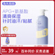 兔頭媽媽金盞花爽膚兒童沐浴露水潤舒爽嬰兒沐浴露335ml