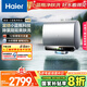 海爾（Haier）國家補貼20%雙膽扁桶電熱水器80升麥浪BK5 富鍶小藍瓶?jì)裟w洗 內膽免清洗 3300W速熱家用一級能效