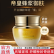 韓倫美羽帝皇蜂漿秘齡奇跡霜【直播同款】高保濕抗皺緊致舒緩奇跡面霜官方 1瓶【帝皇蜂漿秘齡奇跡霜】