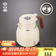 容山堂機械溫顯陶瓷內膽燜茶壺2025新款保溫壺家用悶茶壺燜泡壺 機械溫顯噴陶燜茶壺-月光白 1.1L