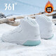 361°男鞋大棉鞋男保暖鞋運動(dòng)鞋冬征休閑冬季雪地加絨高幫板鞋防潑水鞋 361度白/冰川藍-1 (冬征) 41