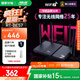 華碩（ASUS）【國家補貼15%】RT-BE57 WiFi7電競游戲加速路由器家用無(wú)線(xiàn)千兆路由全屋WiFi7 2.5g口A(yíng)imesh隨心組