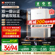 能率（NORITZ）【小云朵UP】16升燃氣熱水器 天然氣【家電國家補貼15%】AG玻璃 一級靜音 節能水伺服 16EX33AFEX 