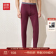 紅豆【含桑蠶絲】單條保暖褲男秋褲25春季居家修身彈力棉絨保暖下裝 R1棗紅色 M 170