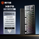 前行者【立省15%】X87Pro/Ultra無(wú)線(xiàn)機械鍵盤(pán)有線(xiàn)藍牙三模gas客制化游戲電競磁軸辦公專(zhuān)用側刻電腦筆記本 X87S微塵黑金蛇軸-雙8K回報率1.2萬(wàn)毫安