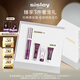 希思黎（Sisley）黑玫瑰煥采精華眼霜14ml祛眼紋緊致護(hù)膚品套裝【效期至26年10月】