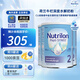 諾優(yōu)能（Nutrilon）荷蘭牛欄深度水解蛋白pepti 荷蘭抗過(guò)敏特殊配方牛奶粉【社群優(yōu)惠 深度水解2段3罐【效期至27-2】 800g*1罐