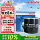 博世（BOSCH）機油濾芯濾清器0242別克英朗閱朗凱越雪佛蘭科沃茲賽歐科魯澤樂(lè )風(fēng)