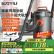 億力吸塵器家用超強大吸力 干濕吹兩用吸水除塵工業(yè)開(kāi)荒車(chē)載用地毯手持有線(xiàn)便捷桶式6263-12L 國家補貼