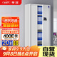 舉冠保密柜檔案柜鐵皮憑證柜帶抽屜器材柜通門(mén)智能鎖（特級智能）