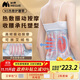 妙界N5腰部按摩器熱敷護腰帶暖腹保健加熱無(wú)線(xiàn)腰托護腰塑型束身送長(cháng)輩生日禮物送男女友 升級款