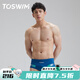 TOSWIM拓勝泳褲男專(zhuān)業(yè)三角游泳褲男士泳衣防尷尬速干溫泉褲男新款 藍綠幻影 3XL