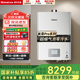 林內（Rinnai）【家電國家補貼15%】零冷水燃氣熱水器微納活氧2.0 氧霂Pro系列 R88F 三管雙伺服器恒溫 超細氣泡  16L 氣泡零冷水RUS-UR16E88F-CB 天然氣
