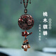 卡麗蒂汽車(chē)掛件車(chē)內吊飾桃木貔貅男高檔后視鏡掛飾女菩提車(chē)載吊墜平安符 桃木貔貅車(chē)掛-出入平安-瑪瑙珠掛鏈-葫蘆六寶穗