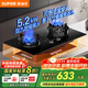 蘇泊爾（SUPOR）燃氣灶天然氣家用雙九腔灶廚房液化氣爐5.2KW大火力一級節能灶具可拆卸爐灶換裝免改孔煤氣灶MB901 【管道天然氣12T】雙九腔免改孔換裝灶