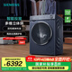 西門(mén)子（SIEMENS）iQ500系列10公斤洗烘一體機(jī) 全自動(dòng)家用變頻滾筒洗衣機(jī)洗干一體機(jī) 智能投放 多維立體烘 蒸氣護(hù)理 WJ45HMG18W