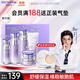 溫碧泉套裝舒緩保濕水沁潤潔水乳霜精華禮盒護膚化妝品男女適用生日禮物