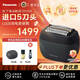 松下（Panasonic）日本進(jìn)口黑色 ES-PV3A-K往復式小巧5刀頭 男士電動(dòng)剃須刀 刮胡刀 便攜 車(chē)載 旅行送老公 父親 禮物