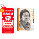 8開(kāi)《直通聯(lián)考素描頭像》人物臨摹書(shū)結構五官體塊分析教程對畫(huà)寫(xiě)生繪畫(huà)照片美術(shù)高考聯(lián)考美院敲門(mén)磚教材書(shū)籍