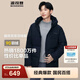 波司登（BOSIDENG）羽絨服新國標90絨男短款新升級版型高包容連帽保暖外套 黑黛青5177 M 175/96A