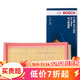 博世（BOSCH）原裝 汽車(chē)空氣濾芯/空濾格濾清器 海馬丘比特 海馬M2