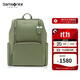 新秀麗（Samsonite）潮流女士雙肩包背包電腦包書(shū)包TL3深綠色送女友禮物