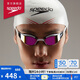 速比濤（Speedo）競速泳鏡Fastskin鯊魚(yú)皮超白金系列競賽訓練防霧鍍膜泳鏡 光域白