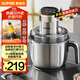 蘇泊爾（SUPOR）絞肉機家用 電動(dòng)多功能不銹鋼懸浮刀料理攪拌機2.2L大容量餡嬰兒輔食機 JR65S-G220