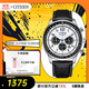 西鐵城（CITIZEN）手表男日韓表FF系列光動能日顯盤皮帶商務(wù)送禮物男友CA4500-32A
