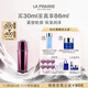 萊珀妮（La Prairie）臻愛(ài)鉑金尊寵精華露30ml護膚品禮盒抗皺細膩肌膚生日禮物女