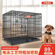 寵樂(lè )乖狗籠貓籠 狗籠子中大型犬加粗加密帶廁所狗窩家用折疊兔籠寵物籠 黑色精品工藝特粗加密61*42*50cm