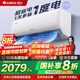 格力（GREE）空調天儀1.5匹/大1匹新一級能效變頻壁掛式臥室省電空調掛機快速冷暖獨立除濕以舊換新國家補貼20% 1.5匹 一級能效 丨天儀【適用15-22㎡】