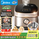 美的（Midea）0涂層電飯煲IH無(wú)涂層4L大容量316L不銹鋼內膽家用多功能智能3-4人電飯鍋MB-HC459S國家補貼